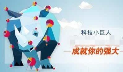 多家张江企业入榜“2018年度上海市科技小巨人培育企业”