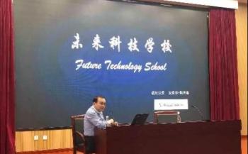 奔走相告!张江又将新建一所九年一贯制学校啦!