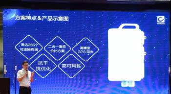 宽带IOT传输市场国内第一的企业,在张江成功发布了多款AI技术和产品!