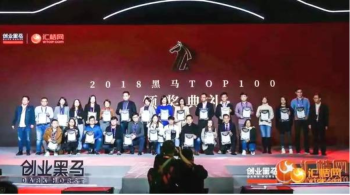 达观数据连续两年蝉联中国人工智能创新榜