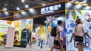 阅文155亿元收购新丽传媒,要恭喜的还是腾讯