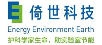 倚世科技的伯努利排风柜获得权威机构节能产品证书
