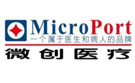 微创医疗去年实现净利润约1700万美元