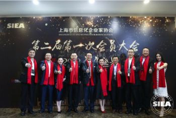 盛大云CEO诸葛辉荣获上海市信息化企业家协会“优秀企业家奖”