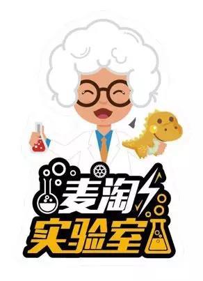 麦淘亲子用新零售理念打造科学STEM教育