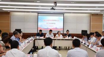 张江生物医药企业齐聚一堂,合力促进人类遗传资源审批流程优化