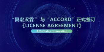 复宏汉霖与Accord就HLX02达成许可协议