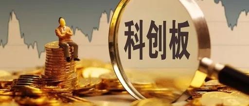 科创板会成为张江新三板企业的“春天”吗?