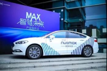 自动驾驶新秀纽劢科技发布新品,果然科技力MAX